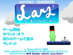 Lars Adventure cover