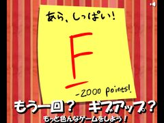 Wheel of Misfortune cover